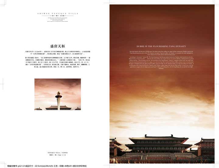 1632813503246962.jpg 7.jpg