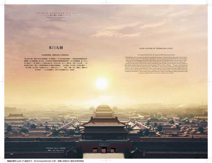 1632813553581785.jpg 9.jpg