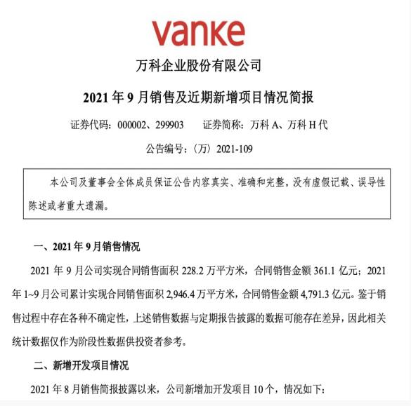 1634083758959927.jpg 1QQ截圖20211013080610.jpg